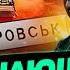 ЭКСТРЕННО ВСУ ВЫХОДЯТ С КУРАХОВО Окружение Покровска РЕШАЮЩАЯ БИТВА ЗА ДОНБАСС Ступак