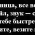 GAYAZOV BROTHER УВЕЗИТЕ МЕНЯ НА ДИП ХАУС ТЕКСТ LYRICS