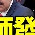 委內瑞拉軍警大潰逃 人民狂追 馬杜羅下台 剛簽完 北京宣言 哈馬斯領導人哈尼亞就被定點取命 習近平加速了 老北京茶館 第1209集 2024 07 31