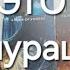 О ВАШЕЙ ЖИЗНИ СЕЙЧАС Старинная выкладка Кельтский крест