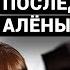 ИЗ НЕЕ СДЕЛАЛИ ПЕЛЬМЕНИ ИЛИ МАТЬ САМА ЕЕ ПРОДАЛА Тайна исчезновения Алены Имамовой Тюменский маньяк