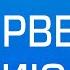 Иран рвется в Сирию выпуск новостей на Лучшем радио от 6 декабря 2024 утро