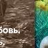 Генрих Белль Глазами Клоуна Выбор Софи Уильям Стайрон Ганс Фаллада Модиано Грин