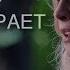 Caroline Forbes меня никто не выбирает