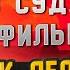 КАК БЕЗУМЕЦ СЕРДЖИО ЛЕОНЕ ПЕРЕВЕРНУЛ МИР ТРЕМЯ ФИЛЬМАМИ ЗА ТРИ ГОДА ОТ ХУДШЕГО К ЛУЧШЕМУ