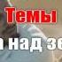 Ты одна AK Марвин караоке инстаграм и подпишись Www Tiktok Com A K Karaoke