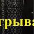 Как правильно разыгрываться на баяне аккордеоне KNOPKI RU