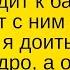 Бывают же в жизни ситуации которые нельзя объяснить Лучшие длинные анекдоты 2021