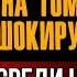 Покинувшие земную жизнь живы Реальная История о Другом Мире и Жизни После Смерти