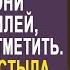 Ты премию получила так что гони мне на юбилей невестка застыла от слов свекрови и решив