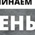 Немецкий В1 б1 Все слова уровня В1