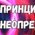 Принцип неопределённости что на самом деле стоит за главным законом нашей Вселенной