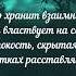 Уильям Блейк Человеческая абстракция Читает Сергей Демидов