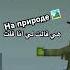 шашлычок и лучок на природе при погоде
