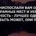 7 Сура Аль Араф Преграды Перевод