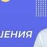 Правоотношения Видеоурок 18 Часть 1 Обществознание 10 класс