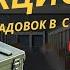 Купил загадочный стордж с аукциона Нашёл патроны или пустышки КОНКУРС на 20