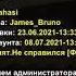 ахуенно оу оу оу Black Russia