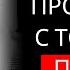 Признаки того что Тень больше не управляет вашей энергией Карл Юнг