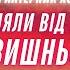 Характерник ХОРС Ось побачите ЩО БУДЕ Ми діяли від імені Всевишнього Чи варто святкувати Helloween