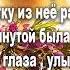 Женщина счастья корзину держала