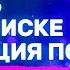 Как соблазнить любую по переписке Работающий способ Подробная инструкция Переписка с девушкой