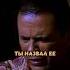 Бабушка это святое тем более если Туко внук фильм сериал Shorts шортс