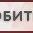 Как получать и доставлять удовольствие выступая публично Камасутра для оратора Гандапас Аудиокнига