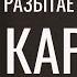 Разбітае сэрца пацана Карагод