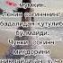СОГИНЧ