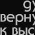 Душа вернувшаяся к высшему Я Общение с умершими людьми Жизнь после смерти