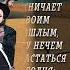ТОП 10 Нужных Еврейских Мудростей