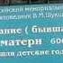 Алтай На родине В М Шукшина