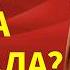 Наталья Поклонская Её попросили сдать депутатский мандат завели уголовное дело сослали в Африку