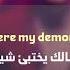 Imagine Dragons Demons Official مترجمة