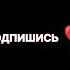 Блезняшки Vs Юля шгш Recommended школаглазамишкольника Edit реки Shorts