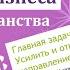 Васту для бизнеса Нюансы при обустройстве бизнес пространства