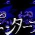 Sonic EXE 3 0 Endeavors Instrumental Leak Extended