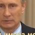 Видео поздравление на свадьбу от Путина