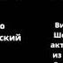 Бесо руставский Диалог в суде с палачами ОБТ г Саратов