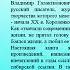 Виртуальная выставка 2 кв 2020