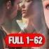 FULL1 62 We Kissed Under The Lights Lovestory Romance Shortdrama Dramaseries