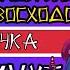 Добро пожаловать в класс превосходства за 16 Minutes Classroom Of The Elite Переозвучка