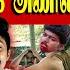 அண ல கள ட ல பண ண வ ஷ ணவ த ன கர க ட TVK Vijay Anils Kural Nishwin Fero