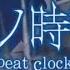 KAITO Kaai Yuki Kagamine Rin Len Back Up Handbeat Clocktower Rus Sub