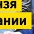 Постпред РФ Небензя на заседании СБ ООН по ситуации в Ливане