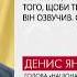 Суперечка Зеленського в Золотому ветеран АТО розповів що розізлило президента