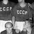Николай Озеров Финал ЧЕ 1960