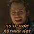 Один расправился с монстром Название Стражи галактики 2 часть 2017 фильмы кино фильм