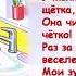 Мультик про чистоту для детей Ну какая же она эта гигиена